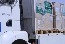 مركز الملك سلمان