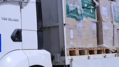 مركز الملك سلمان