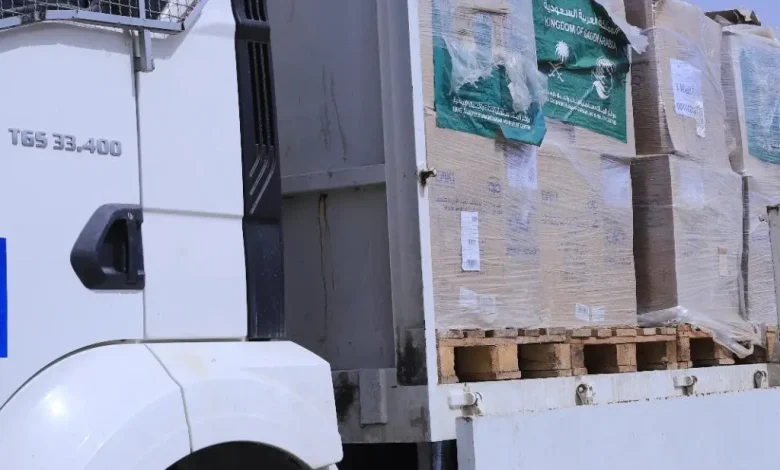 مركز الملك سلمان