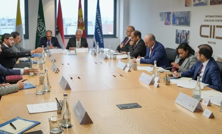 مركز الملك عبدالله