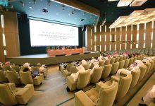 مكافحة جريمة الإرهاب