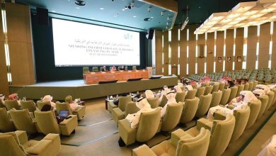 مكافحة جريمة الإرهاب