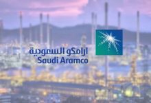أرامكو السعودية