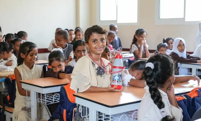 البرنامج السعودي