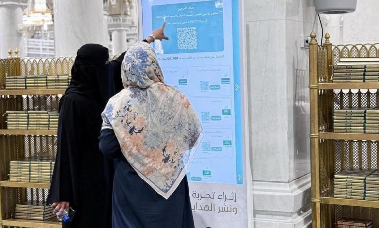 الشاشات التفاعلية