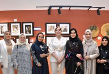 القاهرة