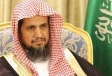 النائب العام السعودي