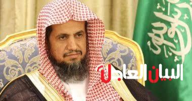 النائب العام السعودي