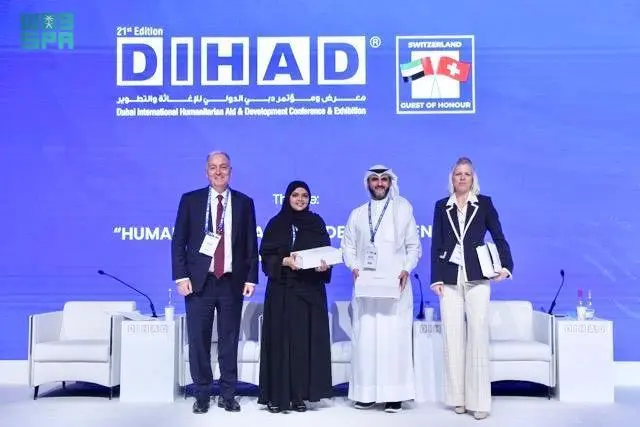 مركز الملك سلمان