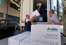 مركز الملك سلمان