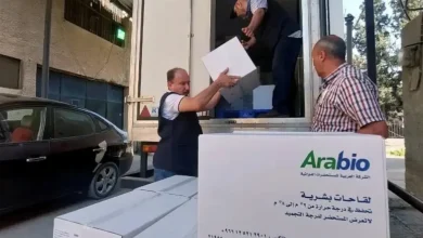 مركز الملك سلمان