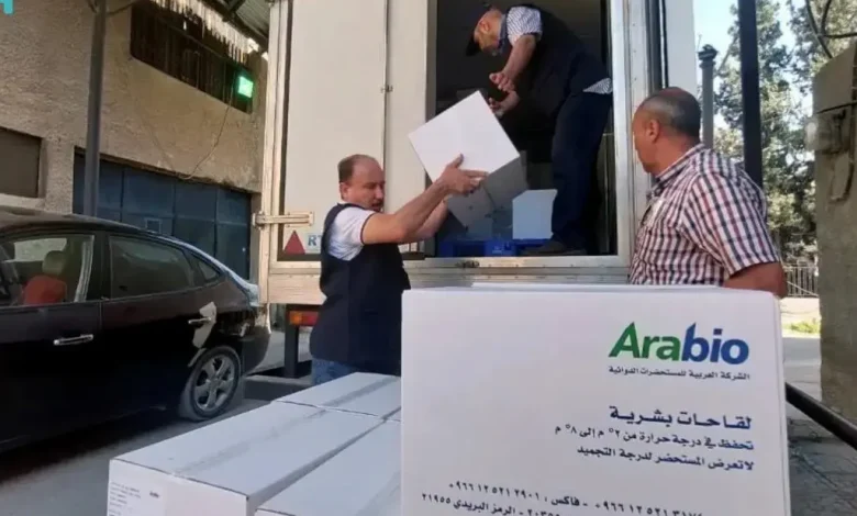 مركز الملك سلمان