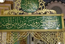 ملايين زائر