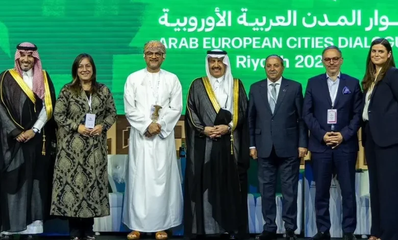 منتدى حوار المدن