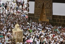 وزارة الحج والعمرة