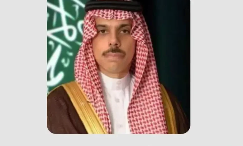 وزير الخارجية السعودي