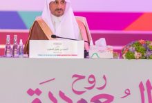 وزير السياحة السعودي