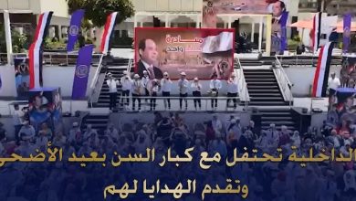 الأضحى