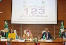 المملكة