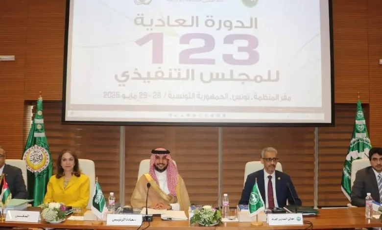 المملكة
