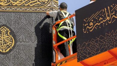 الهيئة العامة