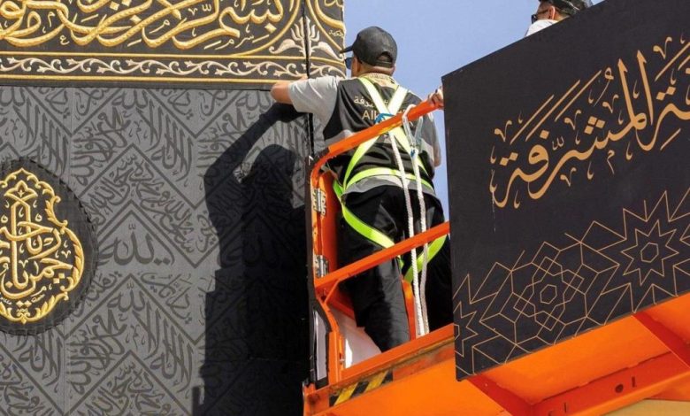 الهيئة العامة