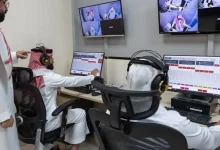 الهيئة العامة