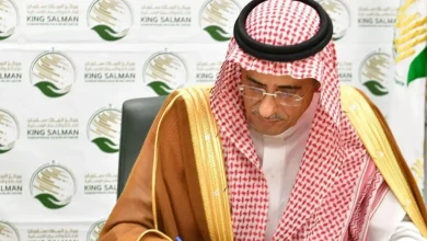 مركز الملك