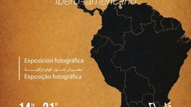 مكتبة الإسكندرية