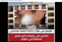 تفاصيل تعدى طالب على طالب