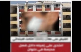 تفاصيل تعدى طالب على طالب