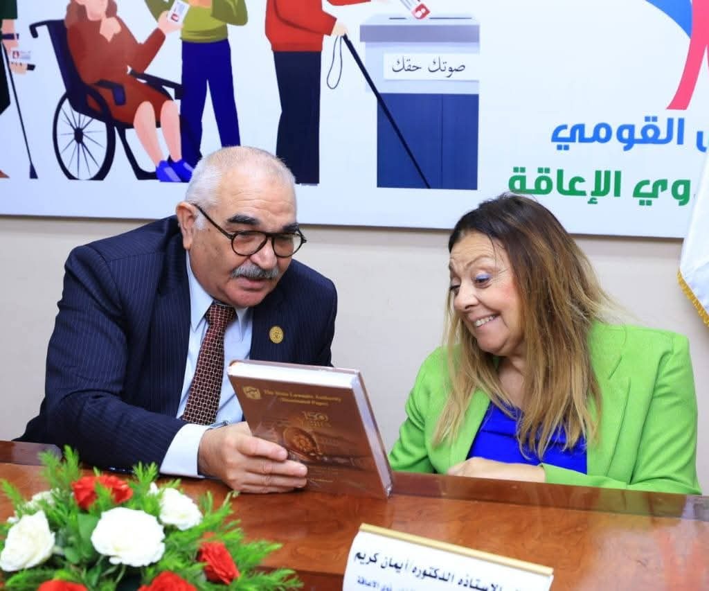 هيئة قضايا