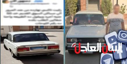 الداخلية