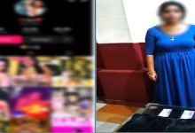 صانعة محتوى