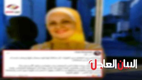 الداخلية تكشف