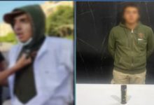 ضبط شخص