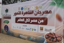 المملكة