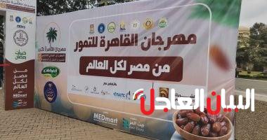 المملكة