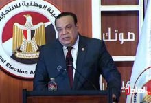 الهيئة الوطنية للانتخابات