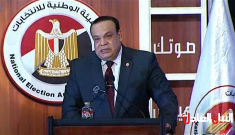 الهيئة الوطنية للانتخابات