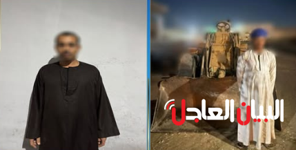 سائق لودر