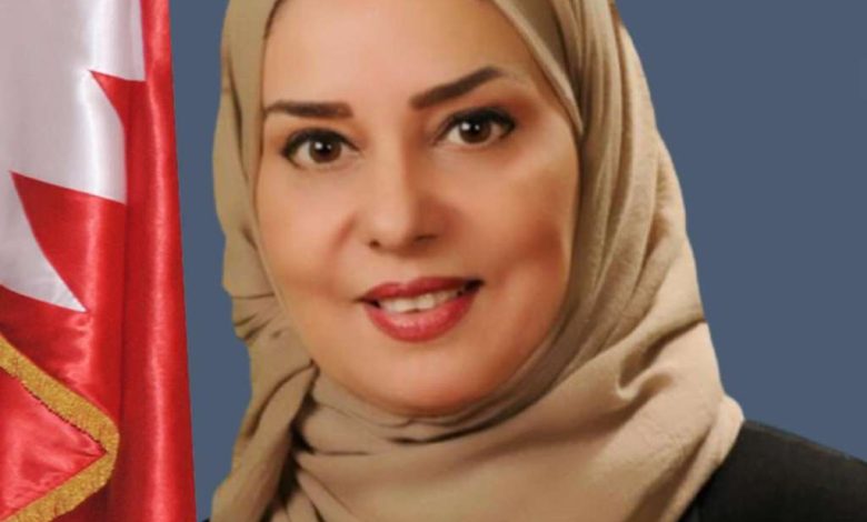 سفيرة البحرين