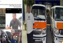 ضبط قائد