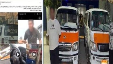 ضبط قائد
