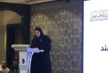 مريم بنت على المسند
