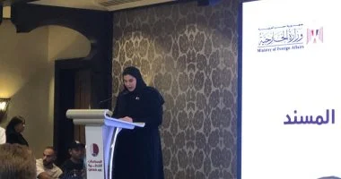 مريم بنت على المسند