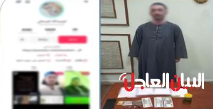 الداخلية