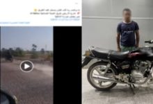 ضبط قائد دراجة نارية