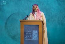 معرض الحج 2025