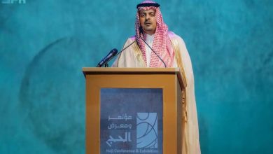 معرض الحج 2025